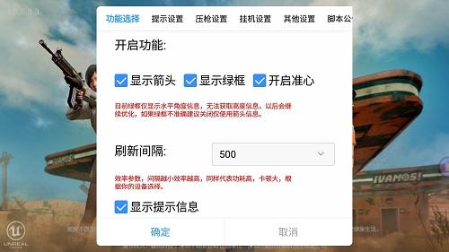 和平精英战术团竞外挂怎么那么多（和平精英团竞外挂为什么这么多）